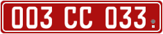 License plate of Georgia, Diplomatic