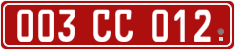 License plate of Georgia, Diplomatic