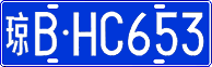 License plate of China, Cars