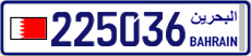 License plate of Bahrain, Cars