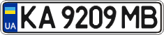 License plate Ukraine, Regular plates (2004)