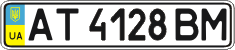 License plate Ukraine, Regular plates (2004)