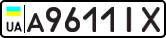 License plate USSR, Private-owned cars (1977)