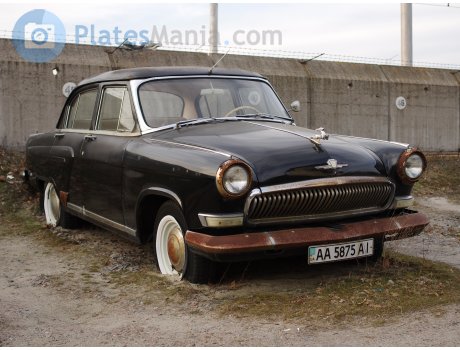 AA 5875 AI, GAZ 21 Волга