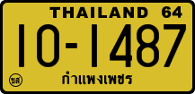 License plate of Thailand, Trucks and buses