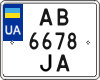 License plate Ukraine, Motorcycles (2004)