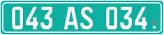 License plate of Georgia, Diplomatic