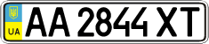 License plate Ukraine, Regular plates (2004)