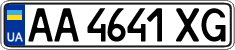 License plate Ukraine, Regular plates (2004)