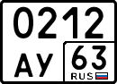 License plate Russia, Special vehicles