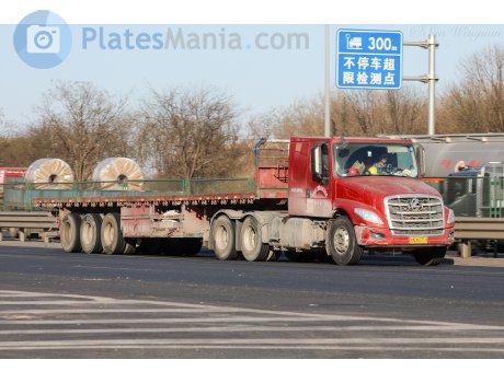 鲁N·83719, ChengLong T5
