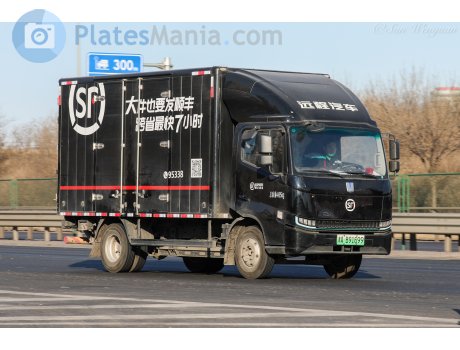 津A·B91699, Farizon (Yuancheng) Xingzhi H