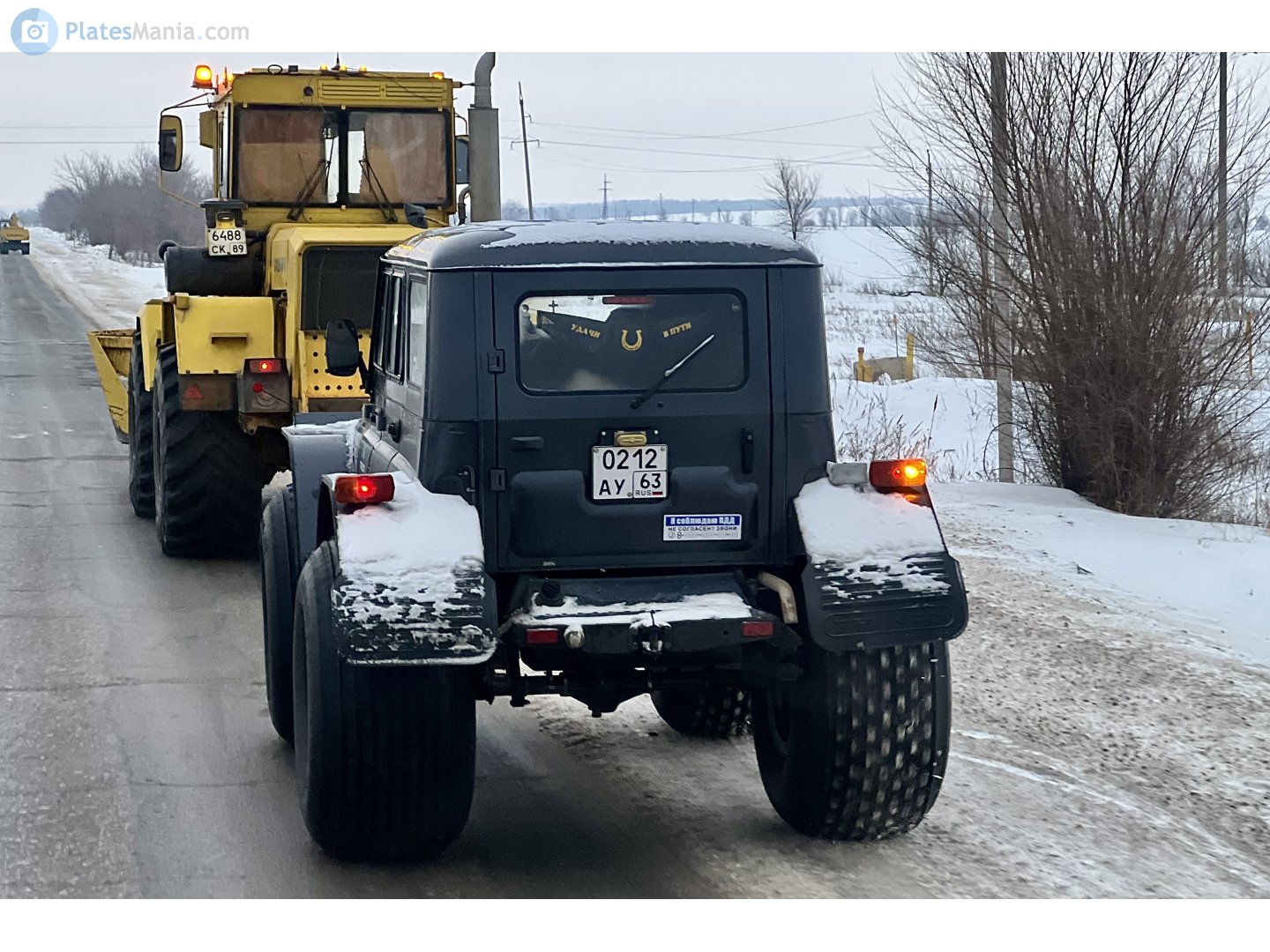 0212 ау 63, TREKOL 39041 