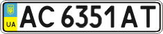 License plate Ukraine, Regular plates (2004)
