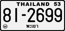 License plate of Thailand, Trucks and buses