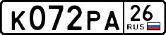 License plate Russia, Cars