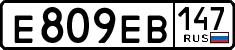 License plate Russia, Cars