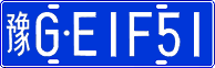 License plate of China, Cars