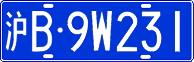 License plate of China, Cars
