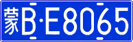 License plate of China, Cars