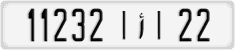 License plate of Morocco, Cars
