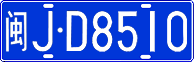 License plate of China, Cars