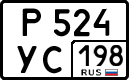 License plate Russia, Cars