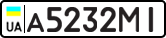 License plate USSR, Private-owned cars (1977)