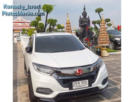 2ขจ 558, Honda HR-V