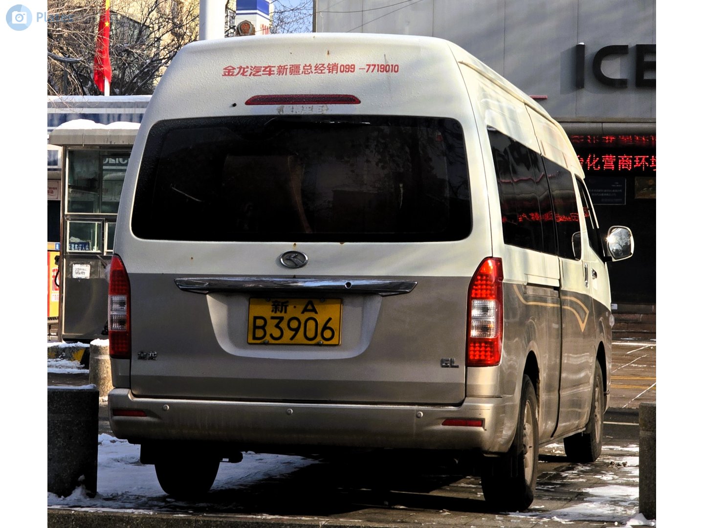 新A·B3906, King Long Kingo 