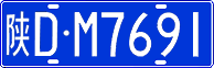 License plate of China, Cars