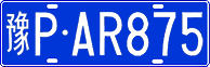 License plate of China, Cars