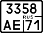 License plate Russia, Motorcycles