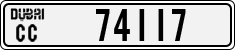 License plate of the UAE, Dubai, Cars