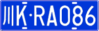 License plate of China, Cars