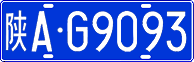 License plate of China, Cars