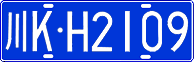 License plate of China, Cars