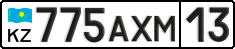 License plate Kazakhstan, Private owners (2012)