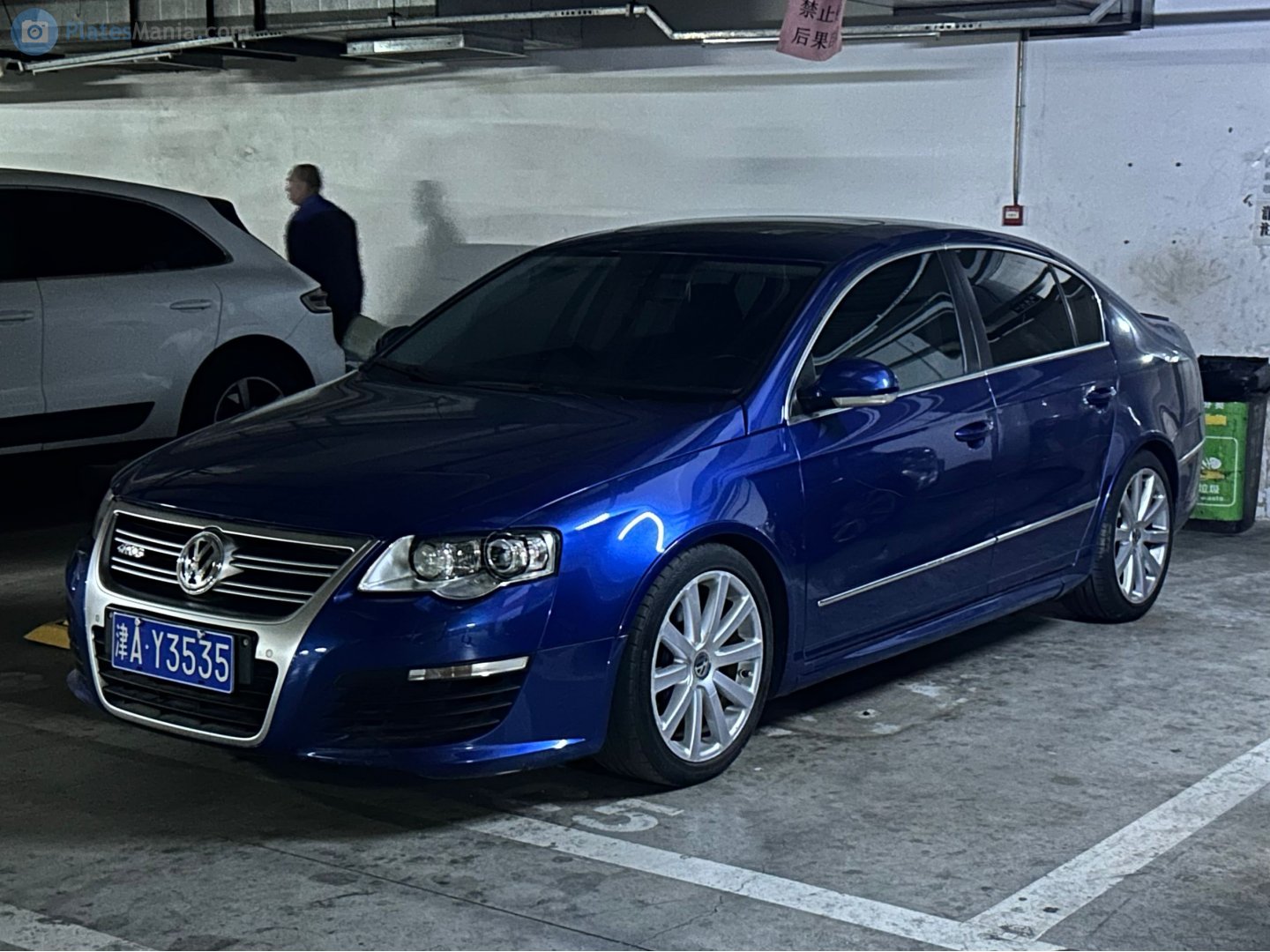 津A·Y3535, Volkswagen R36 