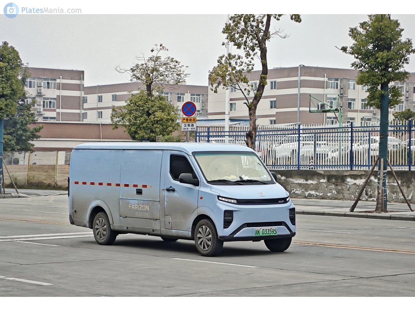 川K·D33595, Farizon (Yuancheng) Xingxiang V 