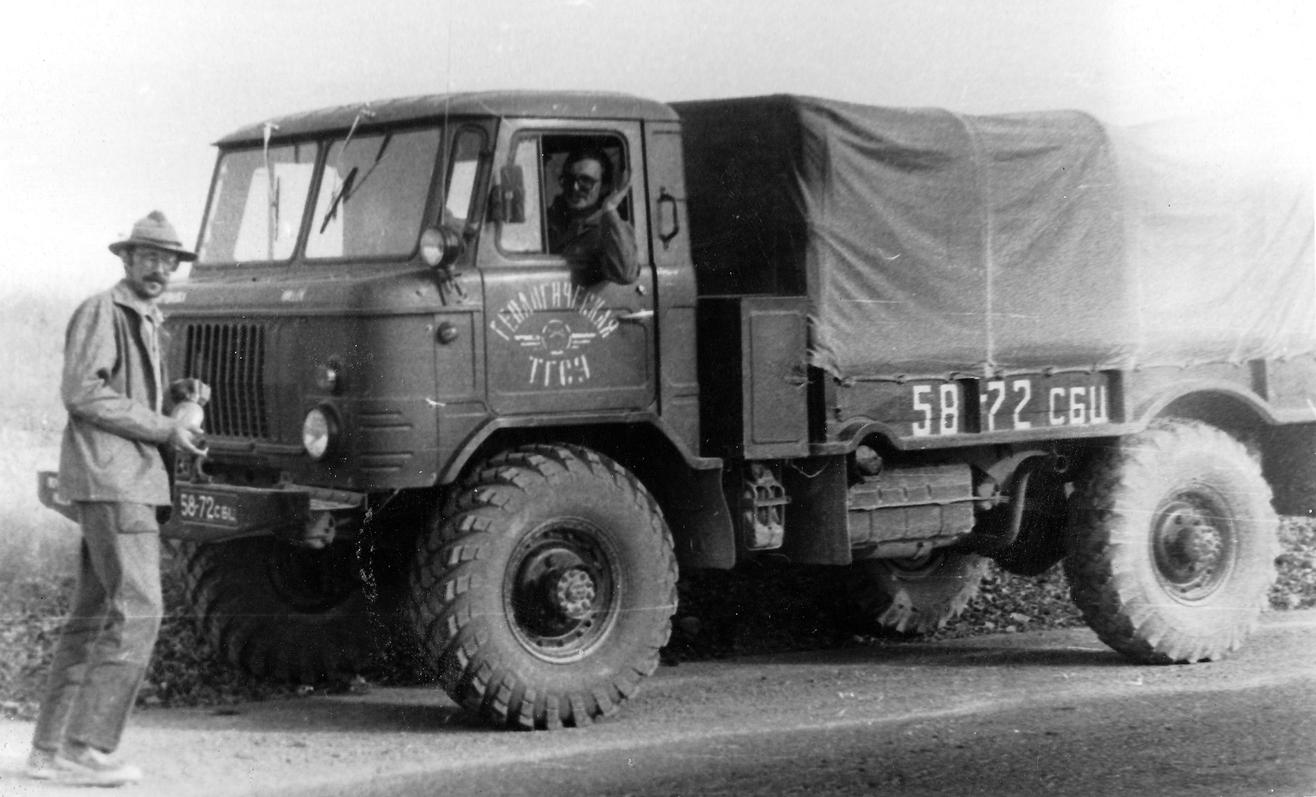 5872 СБЦ, GAZ 66 66 (1964–1999)