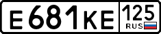 License plate Russia, Cars
