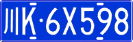License plate of China, Cars