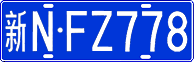 License plate of China, Cars