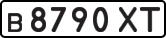 License plate USSR, Private-owned cars (1977)