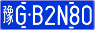 License plate of China, Cars