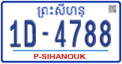License plate of Cambodia, Regular plates