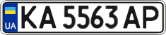 License plate Ukraine, Regular plates (2004)