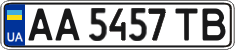License plate Ukraine, Regular plates (2004)