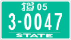 License plate of Cambodia, Authorities